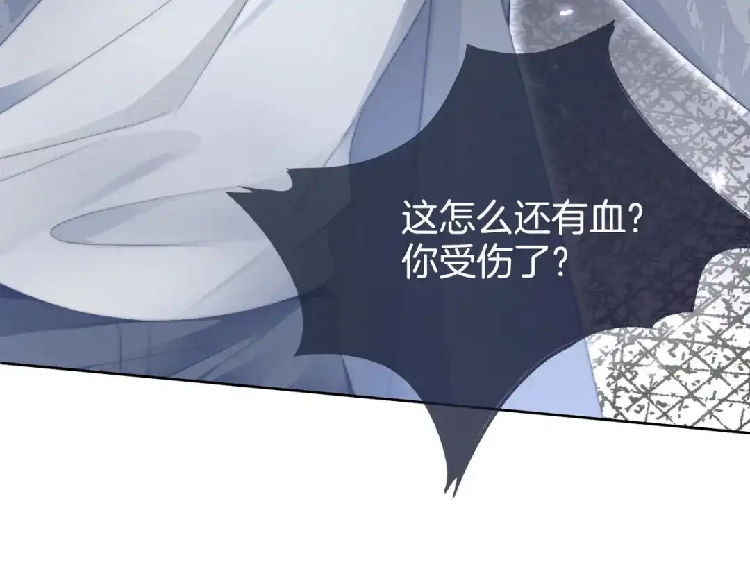 《重生团宠：影帝夫人又穷又凶》第1话 重生归来 第75页