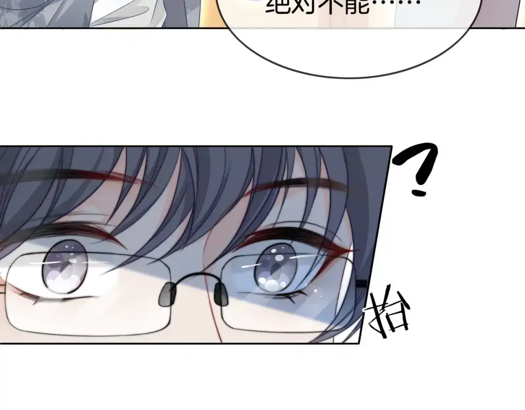 《重生团宠：影帝夫人又穷又凶》第1话 重生归来 第83页