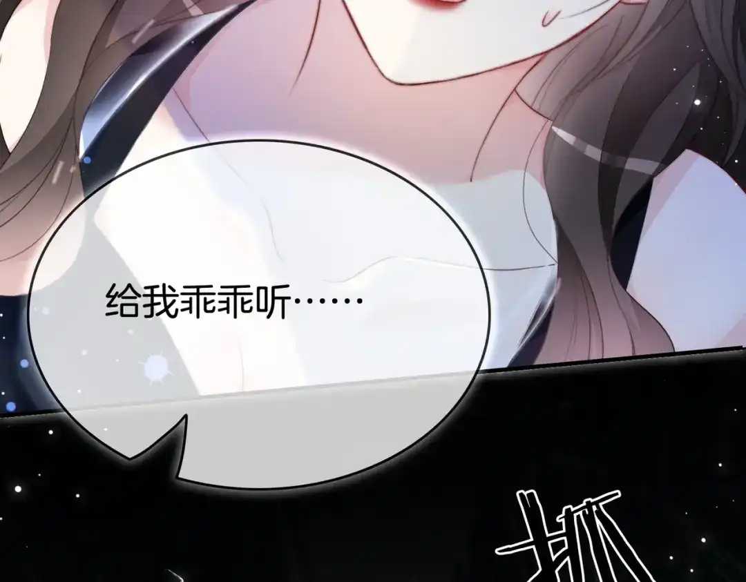 《重生团宠：影帝夫人又穷又凶》第1话 重生归来 第25页