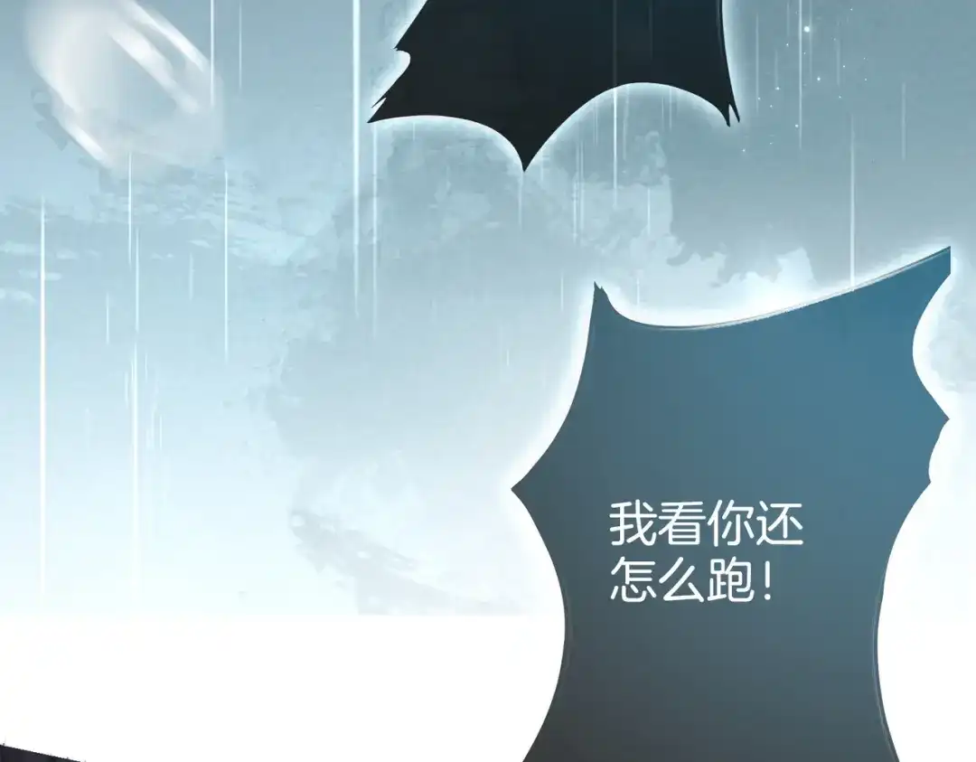 《重生团宠：影帝夫人又穷又凶》第1话 重生归来 第13页