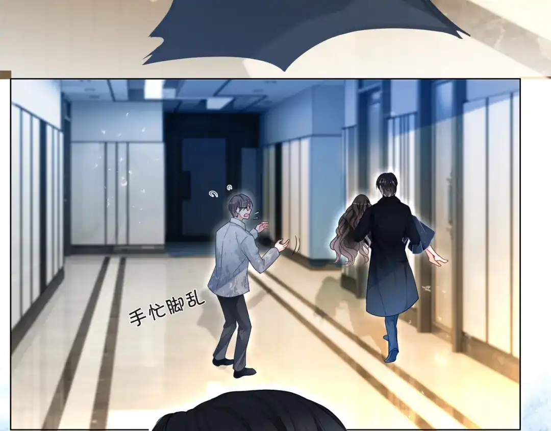 《重生团宠：影帝夫人又穷又凶》第1话 重生归来 第92页