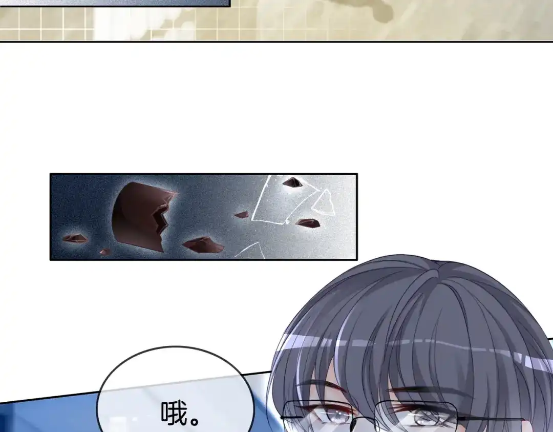 《重生团宠：影帝夫人又穷又凶》第1话 重生归来 第79页