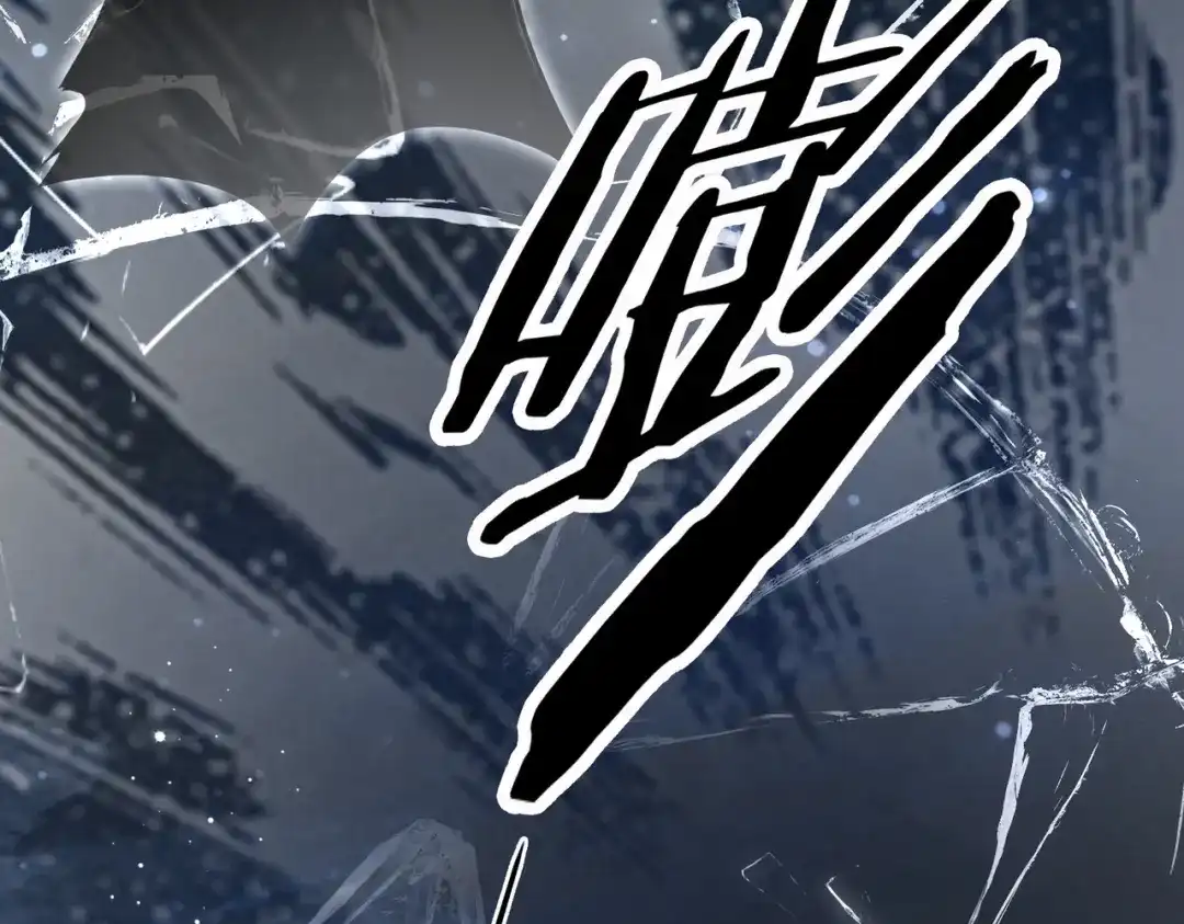 《重生团宠：影帝夫人又穷又凶》第1话 重生归来 第27页