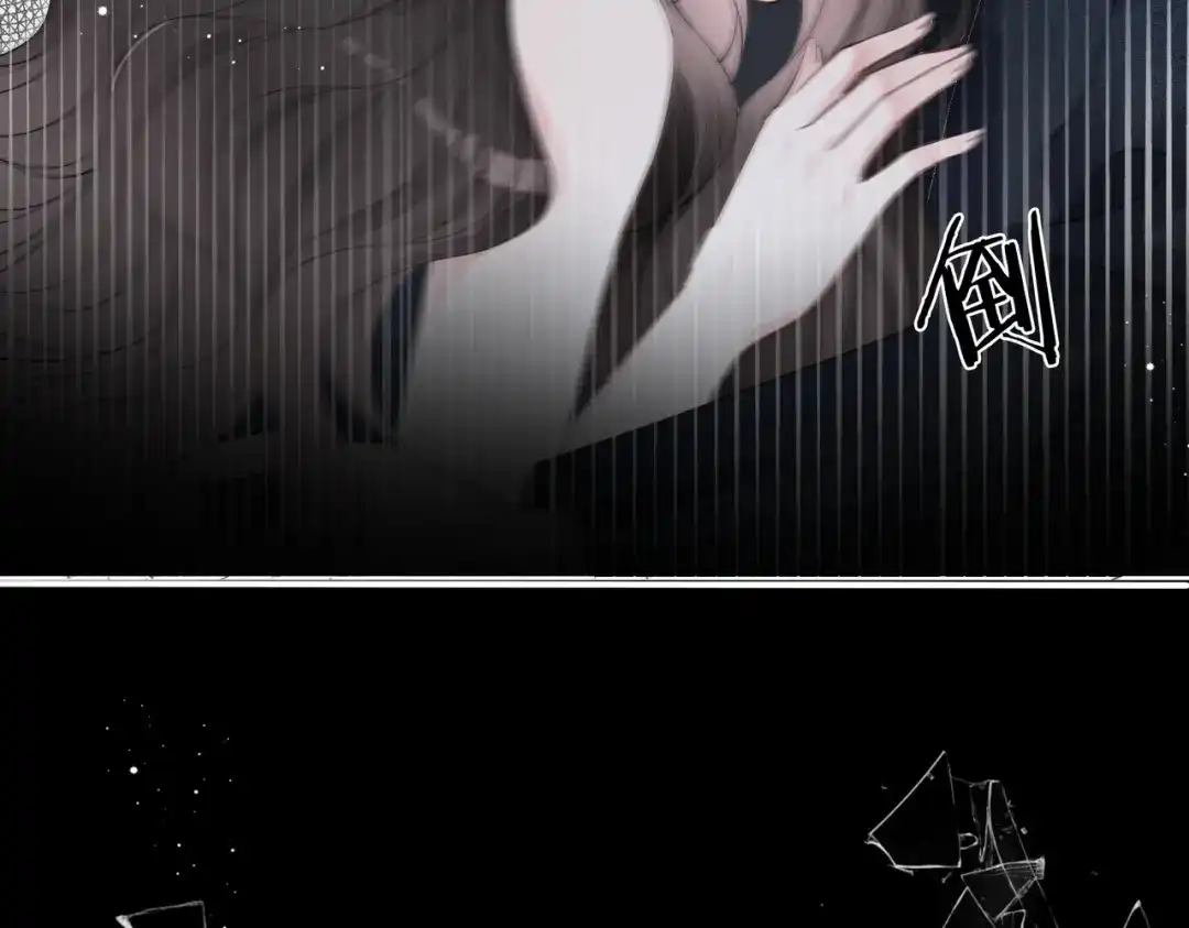 《重生团宠：影帝夫人又穷又凶》第1话 重生归来 第69页