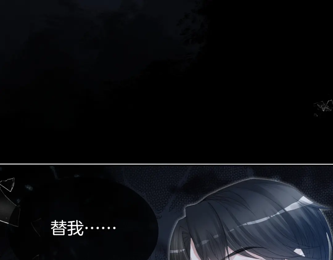 《重生团宠：影帝夫人又穷又凶》第1话 重生归来 第67页