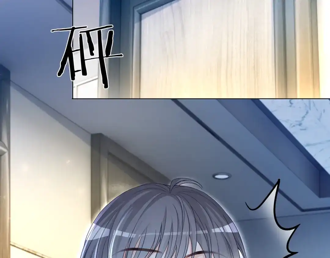 《重生团宠：影帝夫人又穷又凶》第1话 重生归来 第95页