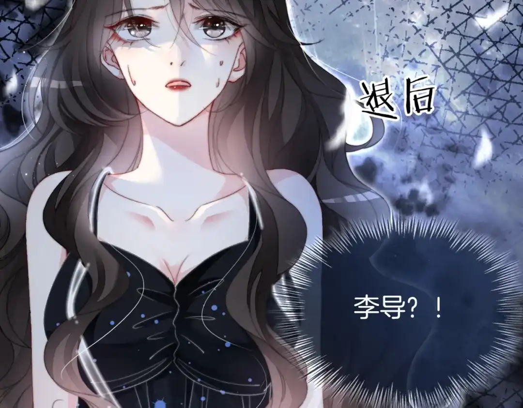 《重生团宠：影帝夫人又穷又凶》第1话 重生归来 第20页