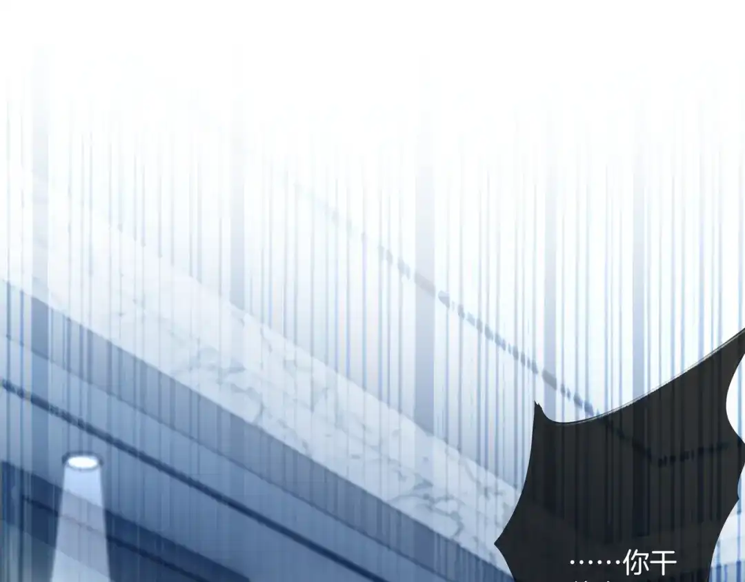 《重生团宠：影帝夫人又穷又凶》第1话 重生归来 第85页