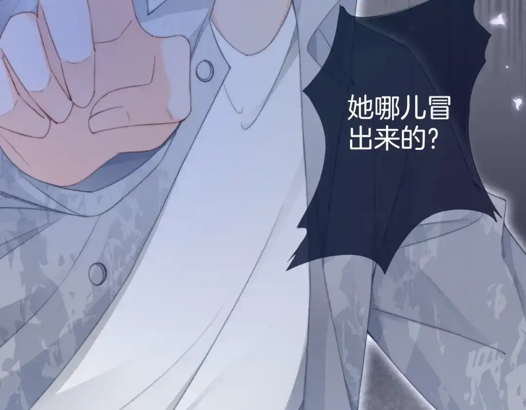 《重生团宠：影帝夫人又穷又凶》第1话 重生归来 第74页