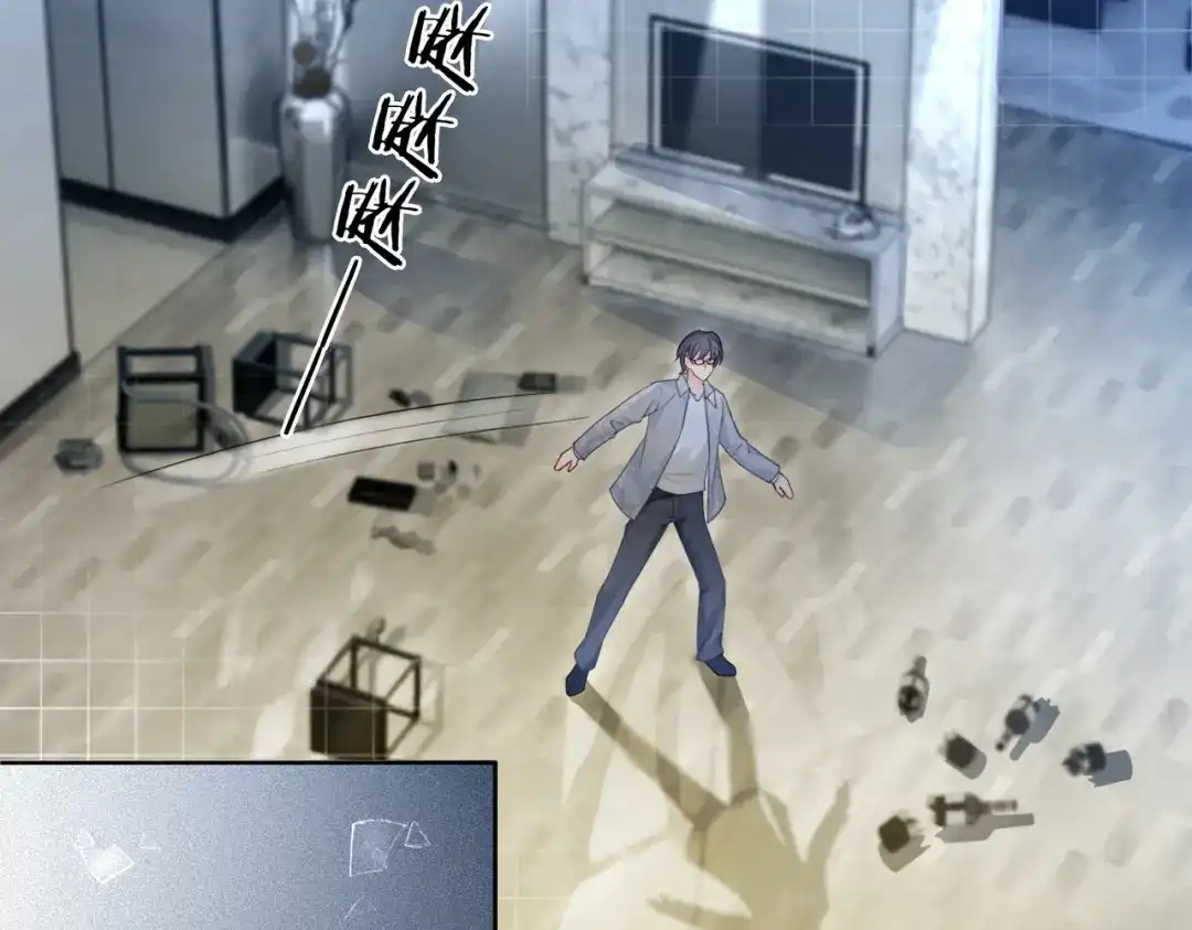 《重生团宠：影帝夫人又穷又凶》第1话 重生归来 第78页