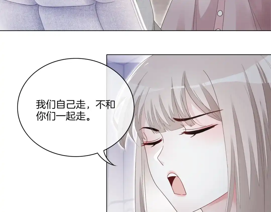 《重生团宠：影帝夫人又穷又凶》第10话 领队翻车 第33页