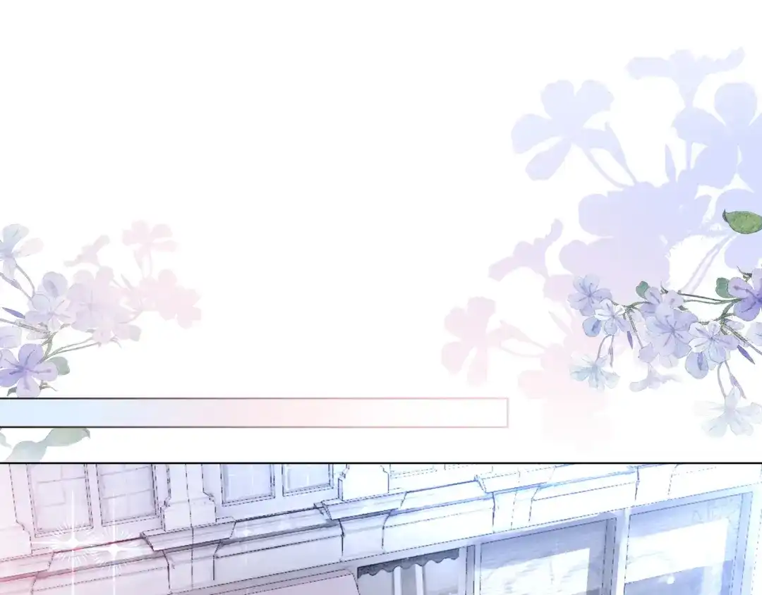 《重生团宠：影帝夫人又穷又凶》第10话 领队翻车 第57页