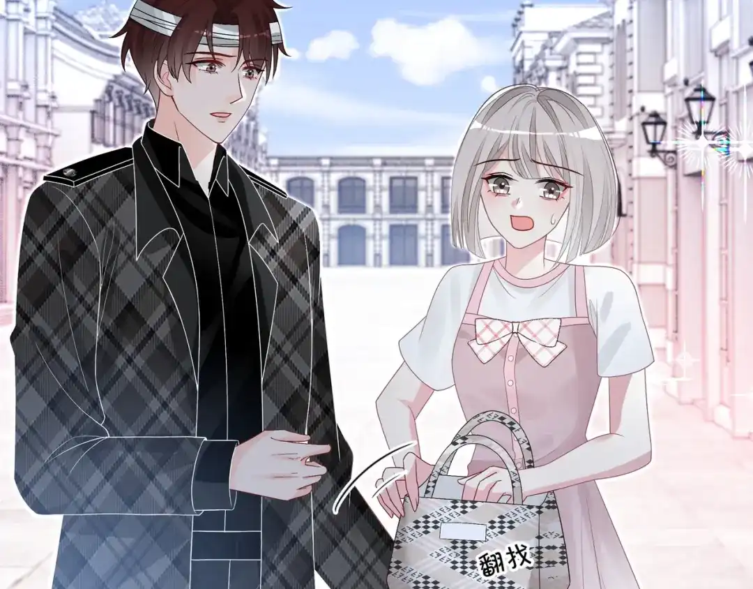 《重生团宠：影帝夫人又穷又凶》第10话 领队翻车 第74页
