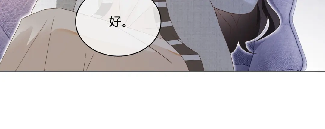 《重生团宠：影帝夫人又穷又凶》第10话 领队翻车 第38页