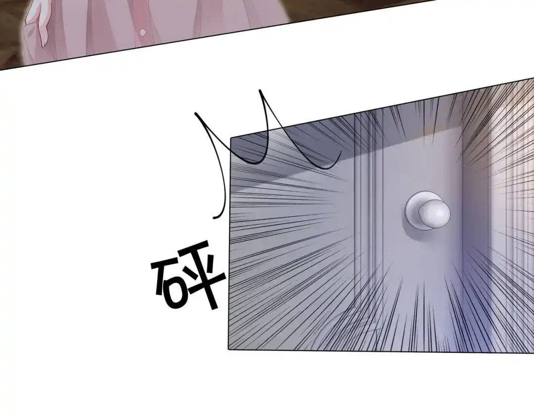 《重生团宠：影帝夫人又穷又凶》第10话 领队翻车 第43页