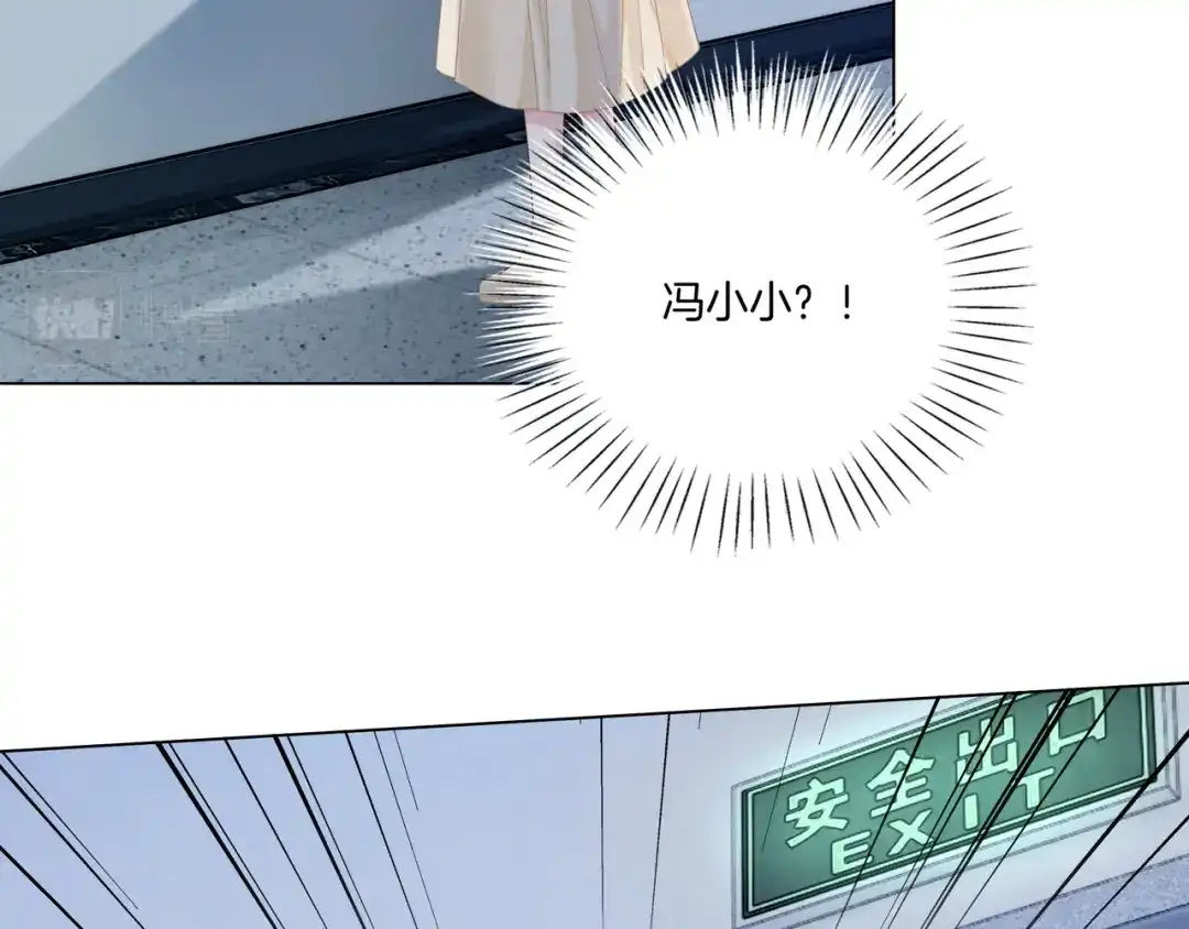 《重生团宠：影帝夫人又穷又凶》第10话 领队翻车 第96页