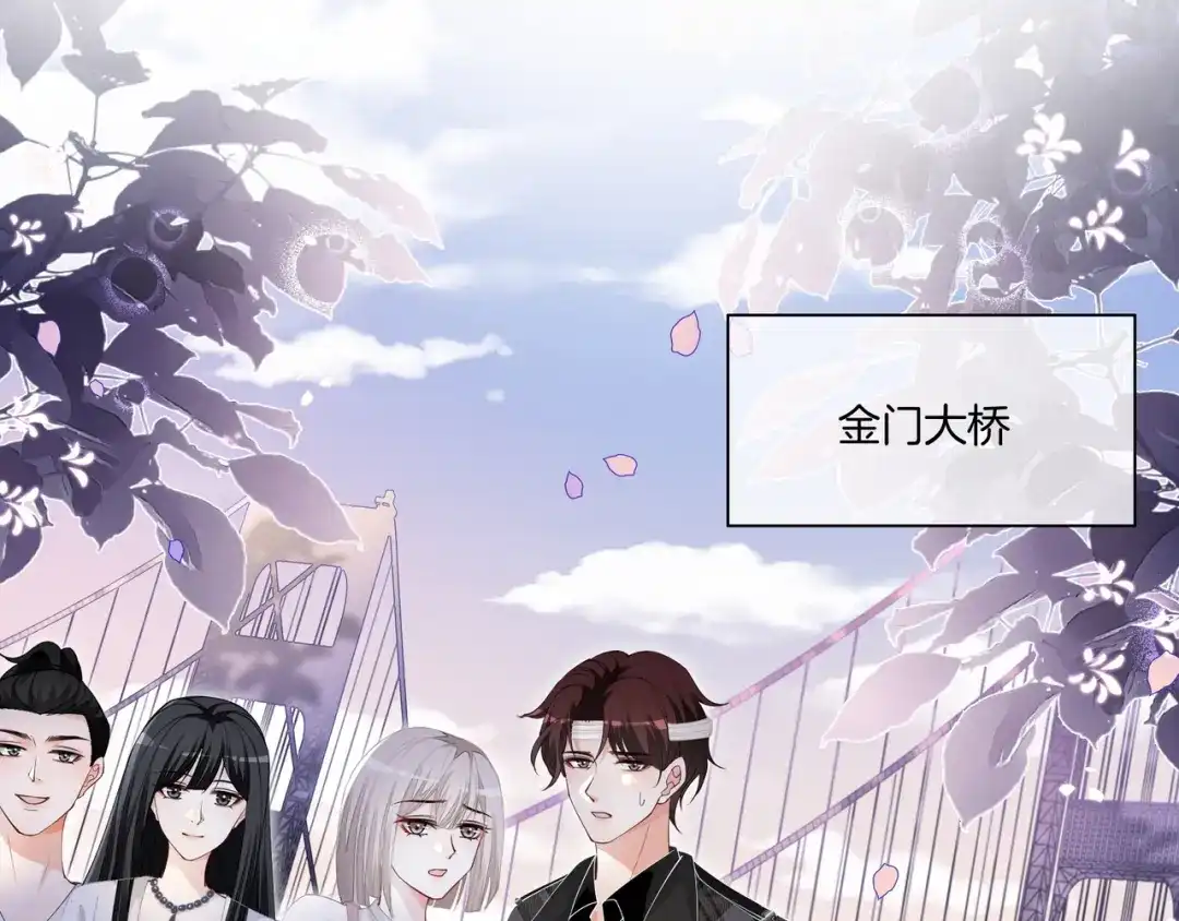 《重生团宠：影帝夫人又穷又凶》第10话 领队翻车 第22页