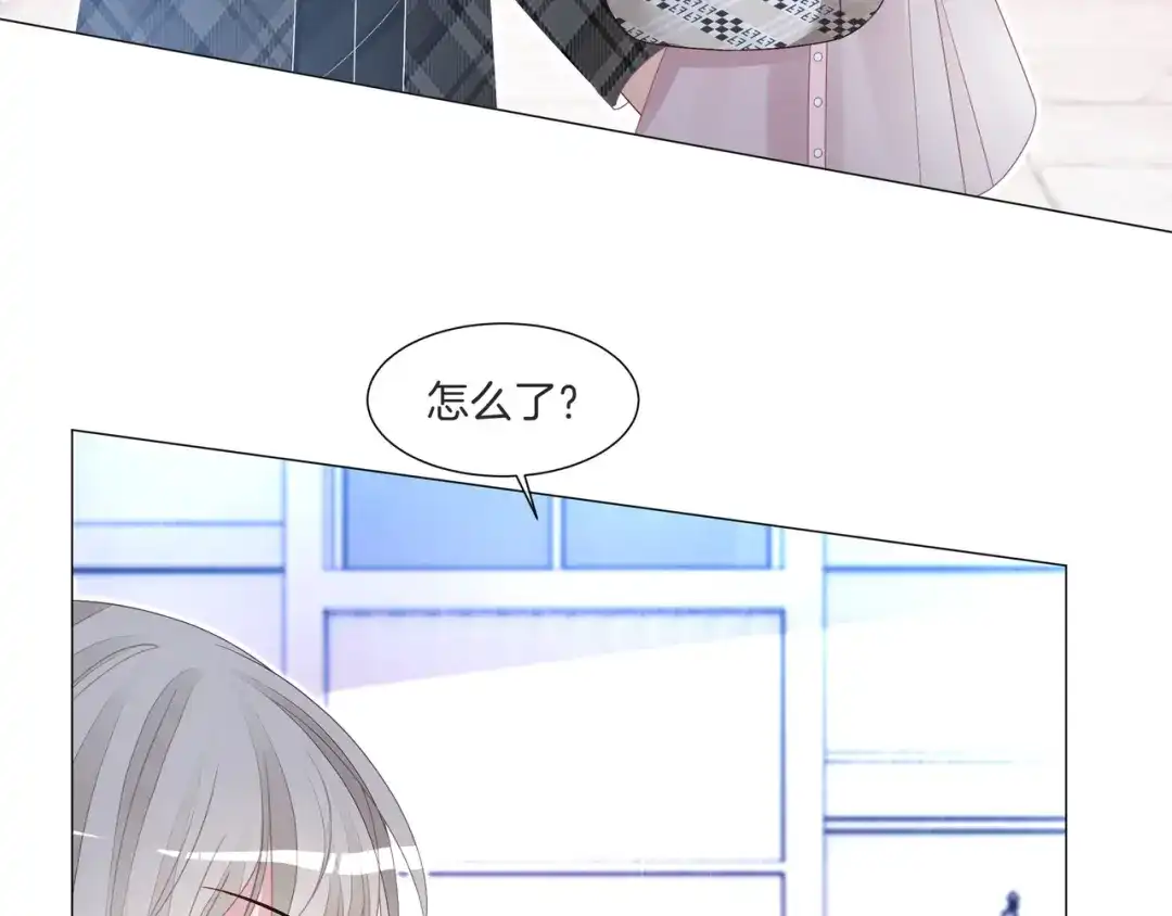 《重生团宠：影帝夫人又穷又凶》第10话 领队翻车 第75页