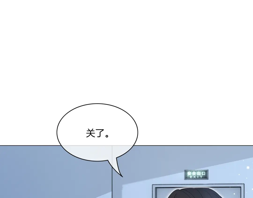 《重生团宠：影帝夫人又穷又凶》第11话 音音认错 第15页