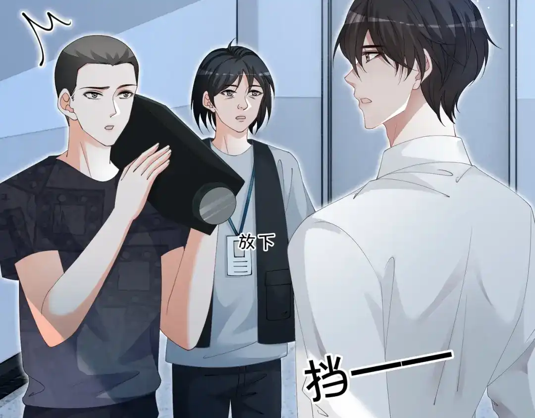 《重生团宠：影帝夫人又穷又凶》第11话 音音认错 第16页