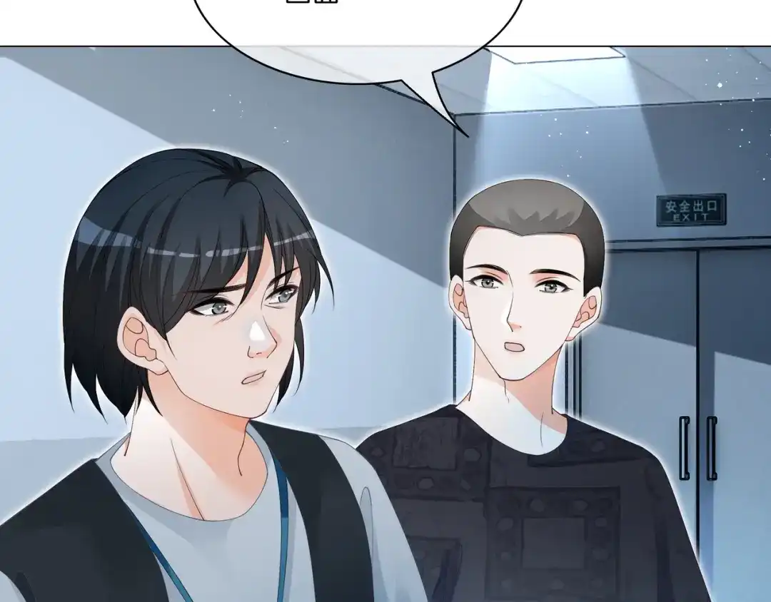 《重生团宠：影帝夫人又穷又凶》第11话 音音认错 第21页