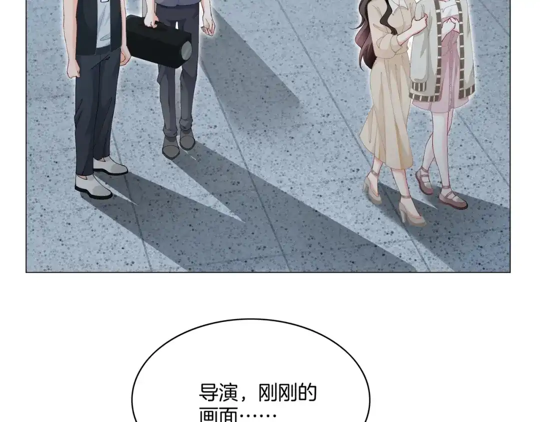 《重生团宠：影帝夫人又穷又凶》第11话 音音认错 第20页