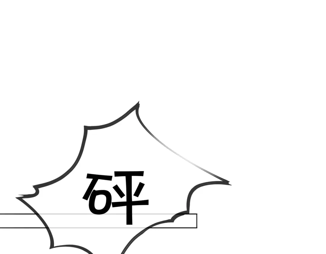 《重生团宠：影帝夫人又穷又凶》第11话 音音认错 第5页