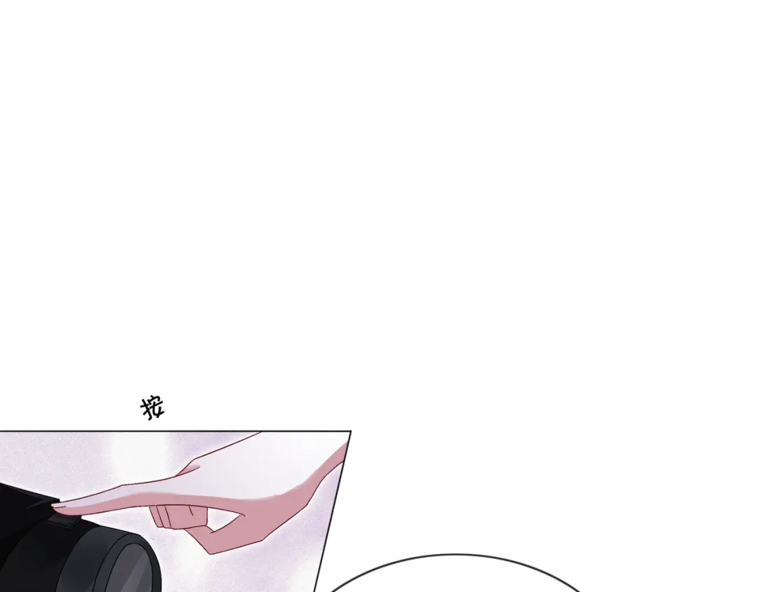 《重生团宠：影帝夫人又穷又凶》第11话 音音认错 第33页
