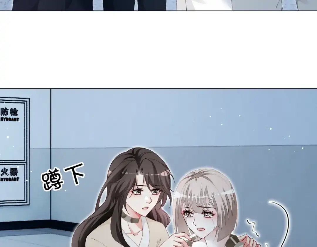 《重生团宠：影帝夫人又穷又凶》第11话 音音认错 第17页
