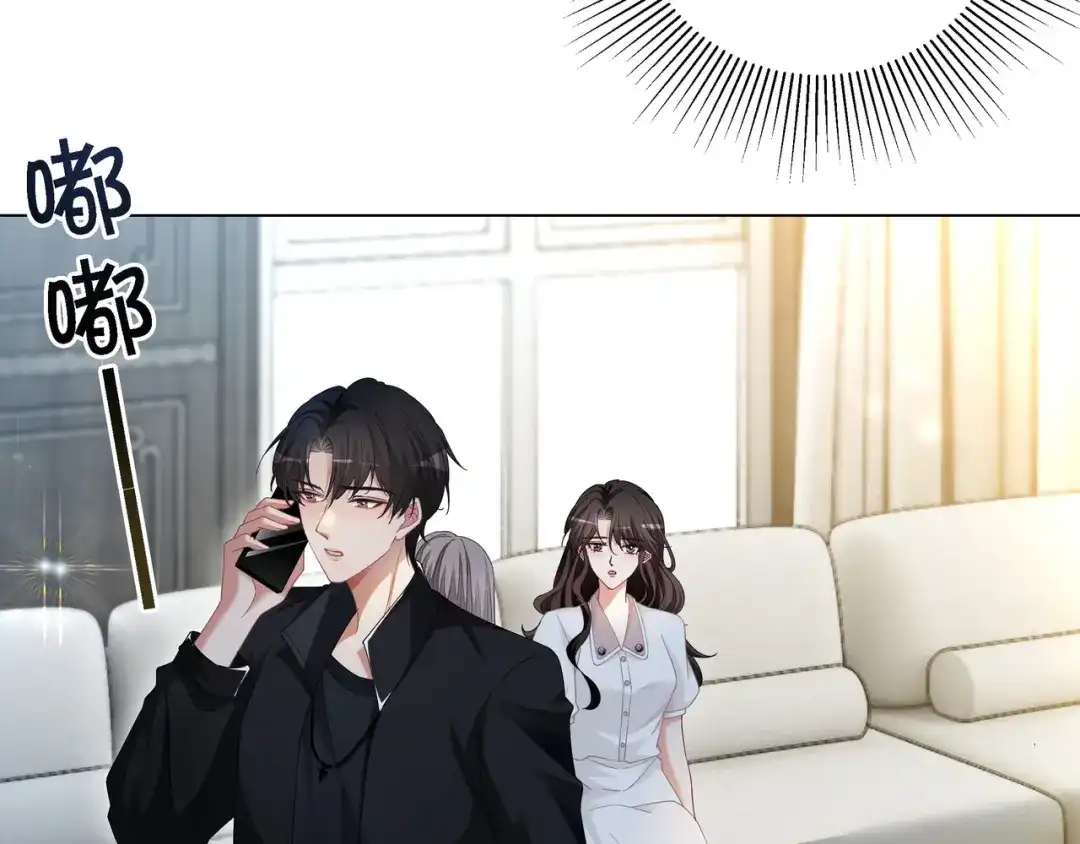 《重生团宠：影帝夫人又穷又凶》第12话 暴揍渣男 第22页