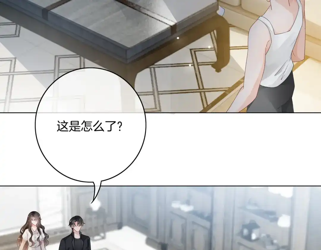 《重生团宠：影帝夫人又穷又凶》第12话 暴揍渣男 第92页