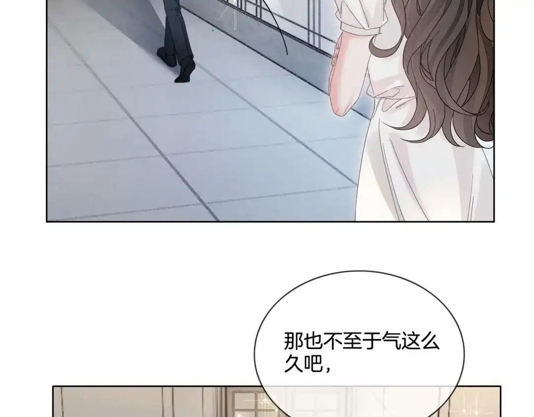 《重生团宠：影帝夫人又穷又凶》第12话 暴揍渣男 第41页
