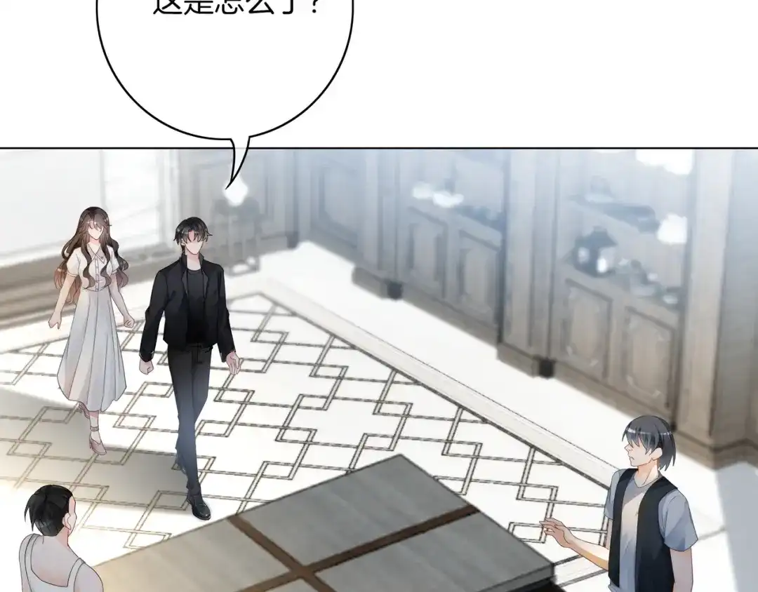 《重生团宠：影帝夫人又穷又凶》第13话 童年回忆 第29页