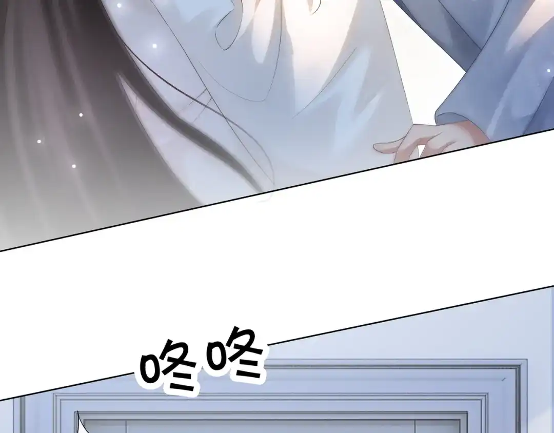 《重生团宠：影帝夫人又穷又凶》第13话 童年回忆 第91页