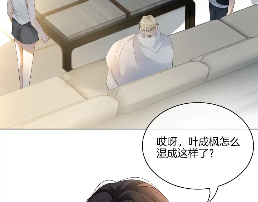 《重生团宠：影帝夫人又穷又凶》第13话 童年回忆 第30页