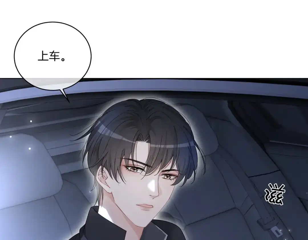 《重生团宠：影帝夫人又穷又凶》第13话 童年回忆 第58页