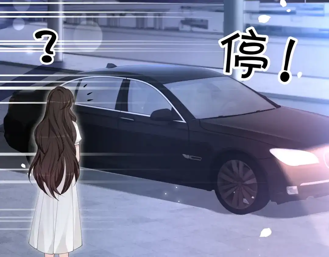 《重生团宠：影帝夫人又穷又凶》第13话 童年回忆 第56页