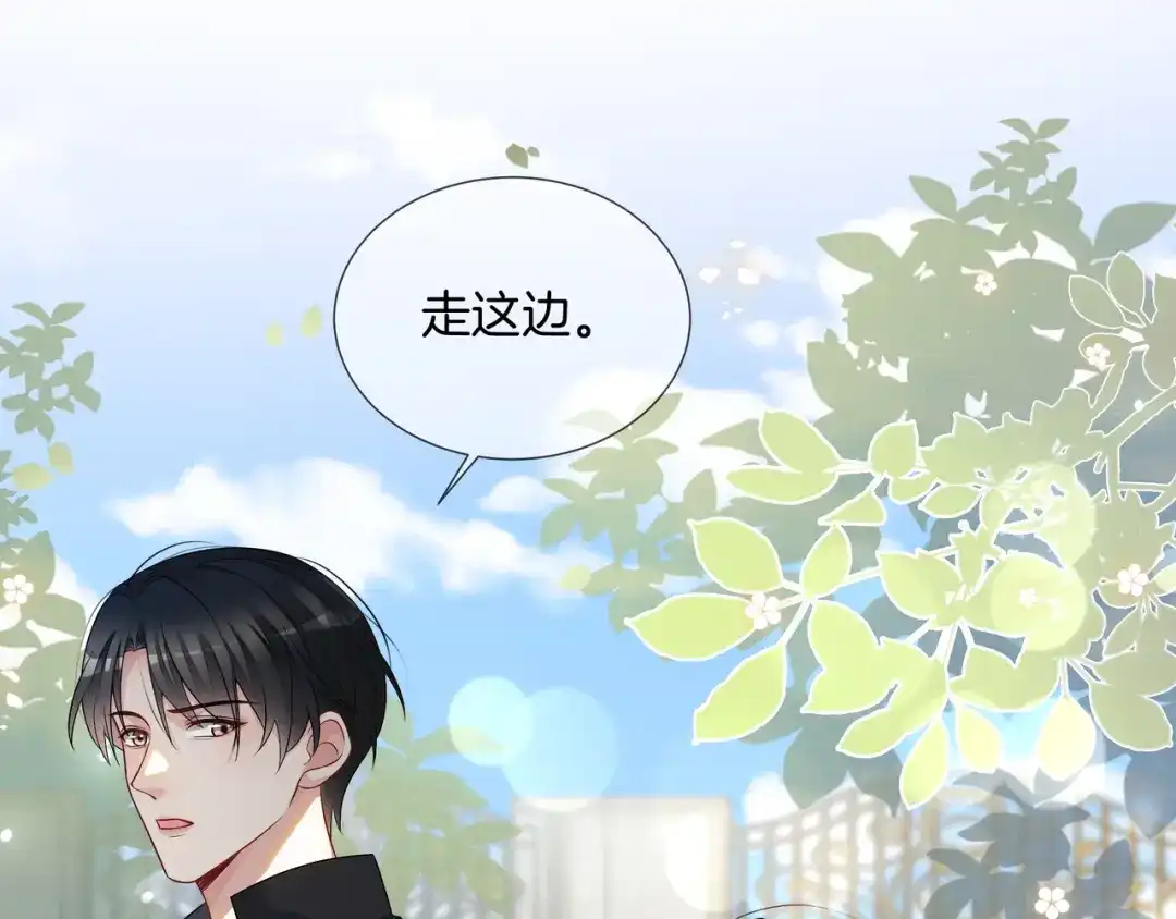 《重生团宠：影帝夫人又穷又凶》第13话 童年回忆 第19页