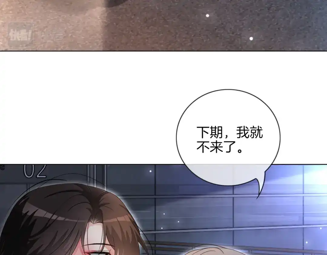 《重生团宠：影帝夫人又穷又凶》第13话 童年回忆 第40页