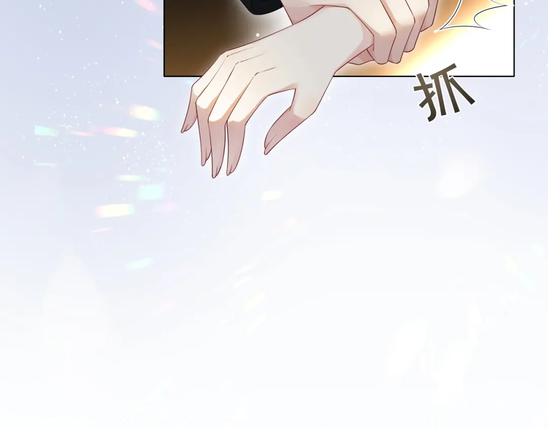 《重生团宠：影帝夫人又穷又凶》第13话 童年回忆 第17页