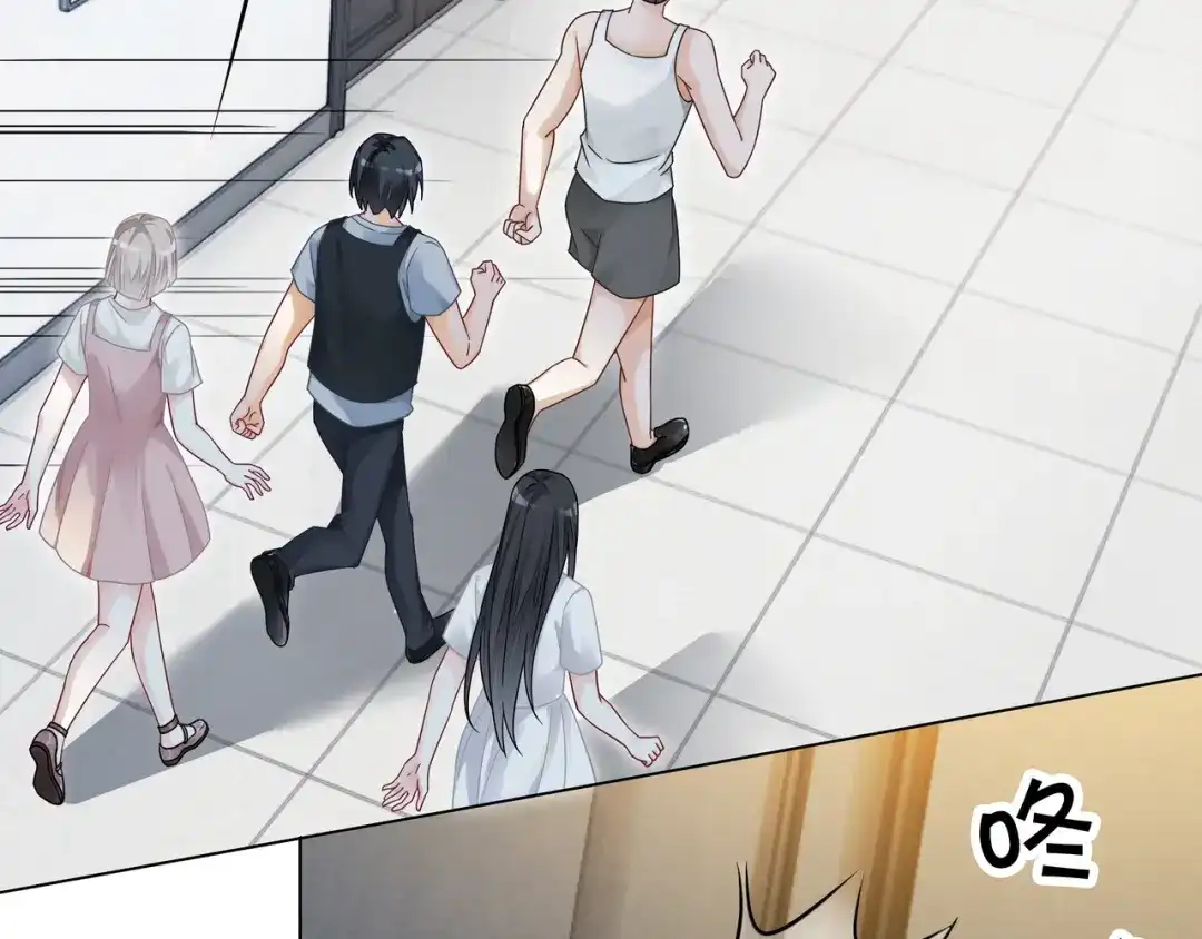 《重生团宠：影帝夫人又穷又凶》第13话 童年回忆 第7页