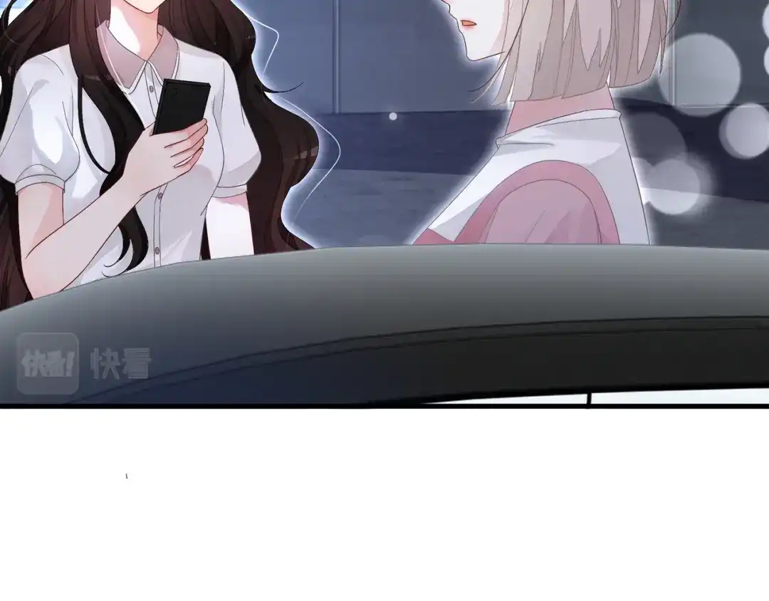 《重生团宠：影帝夫人又穷又凶》第13话 童年回忆 第49页