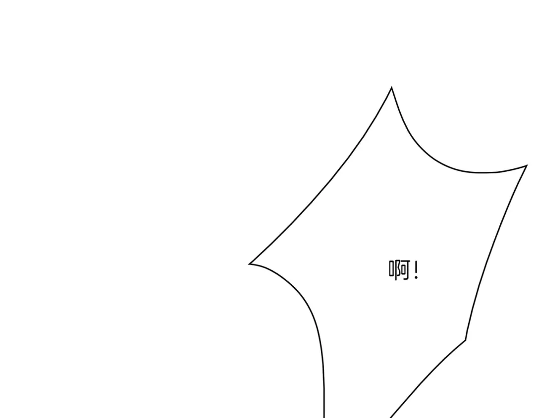 《重生团宠：影帝夫人又穷又凶》第13话 童年回忆 第5页