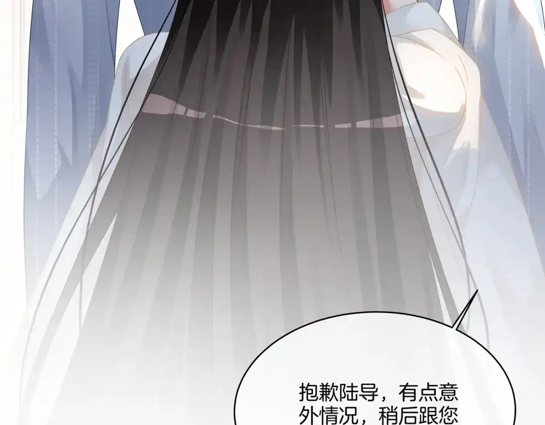 《重生团宠：影帝夫人又穷又凶》第14话 隐瞒？ 第38页
