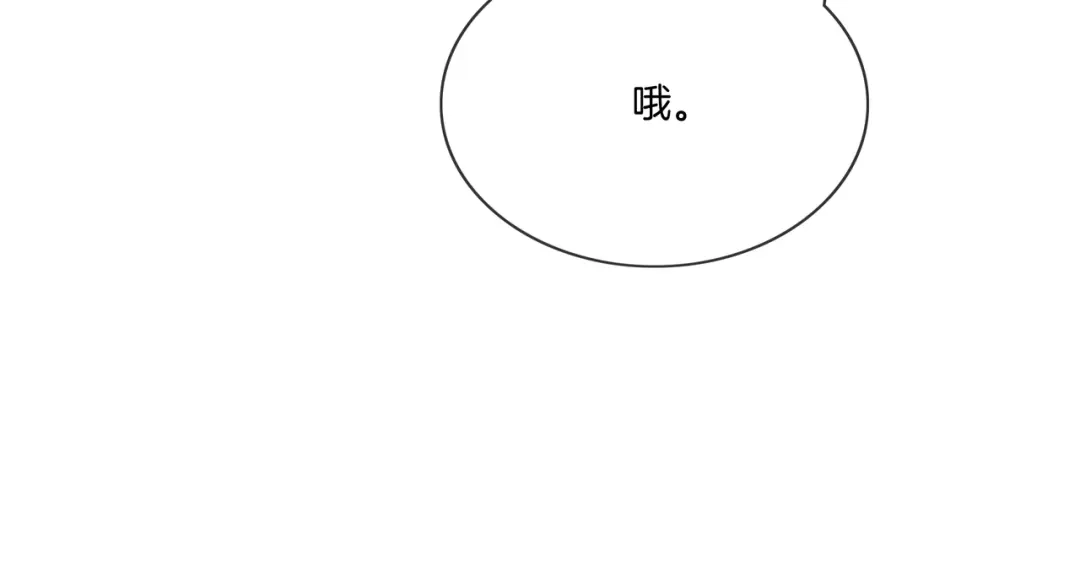《重生团宠：影帝夫人又穷又凶》第14话 隐瞒？ 第23页