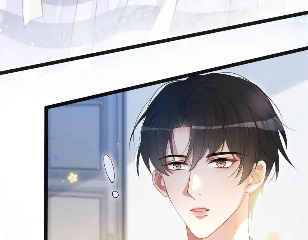 《重生团宠：影帝夫人又穷又凶》第14话 隐瞒？ 第61页