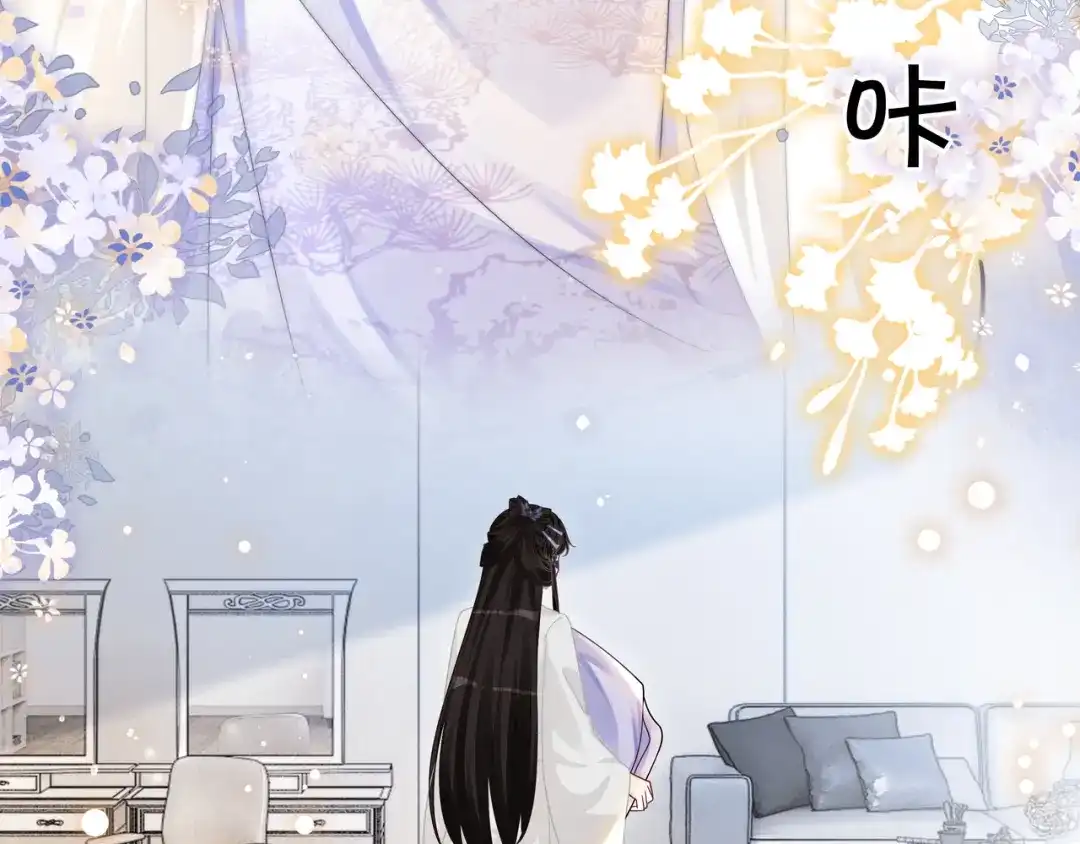 《重生团宠：影帝夫人又穷又凶》第14话 隐瞒？ 第52页