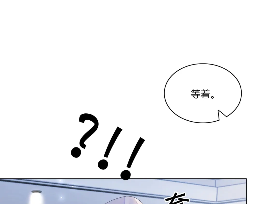 《重生团宠：影帝夫人又穷又凶》第14话 隐瞒？ 第48页