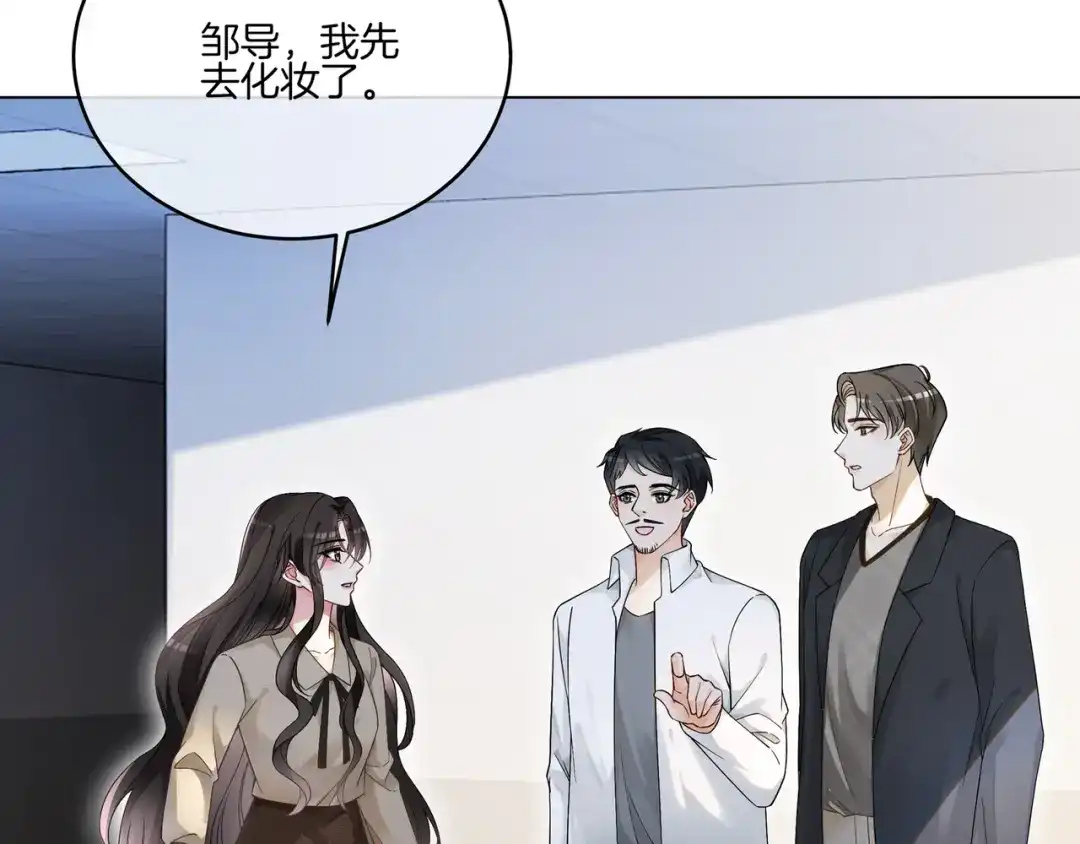 《重生团宠：影帝夫人又穷又凶》第14话 隐瞒？ 第96页