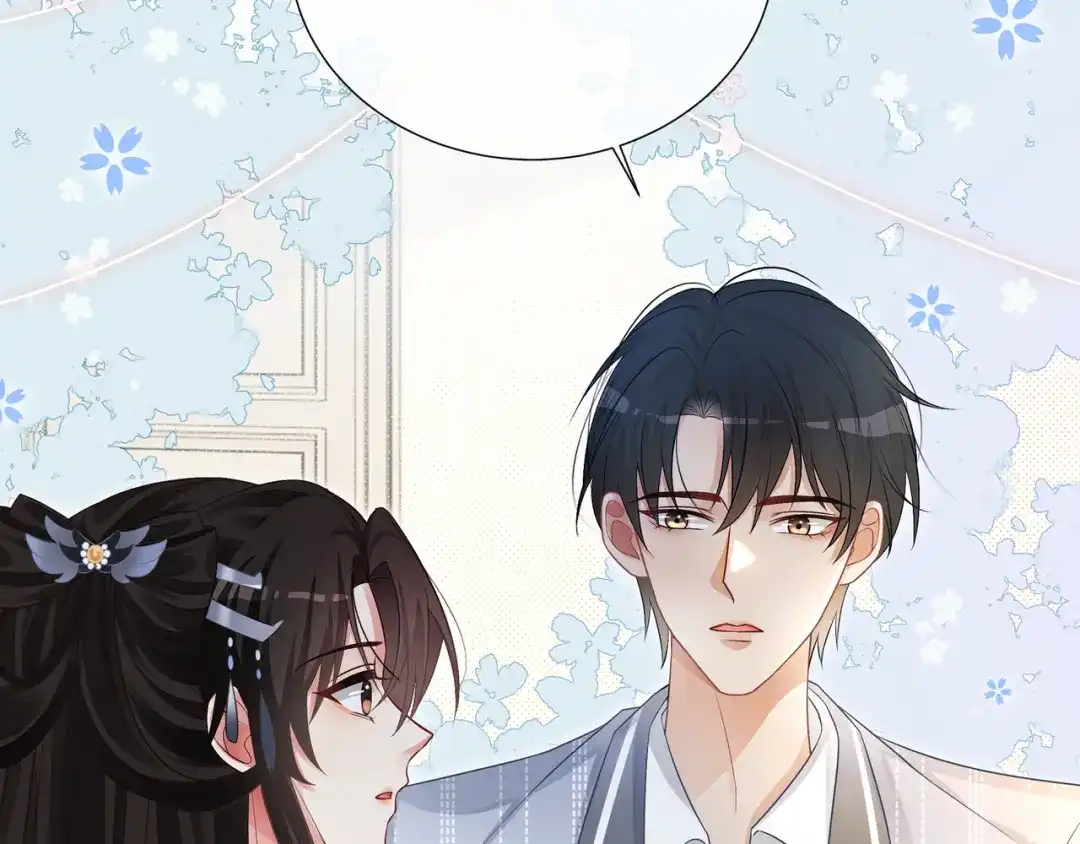 《重生团宠：影帝夫人又穷又凶》第14话 隐瞒？ 第71页